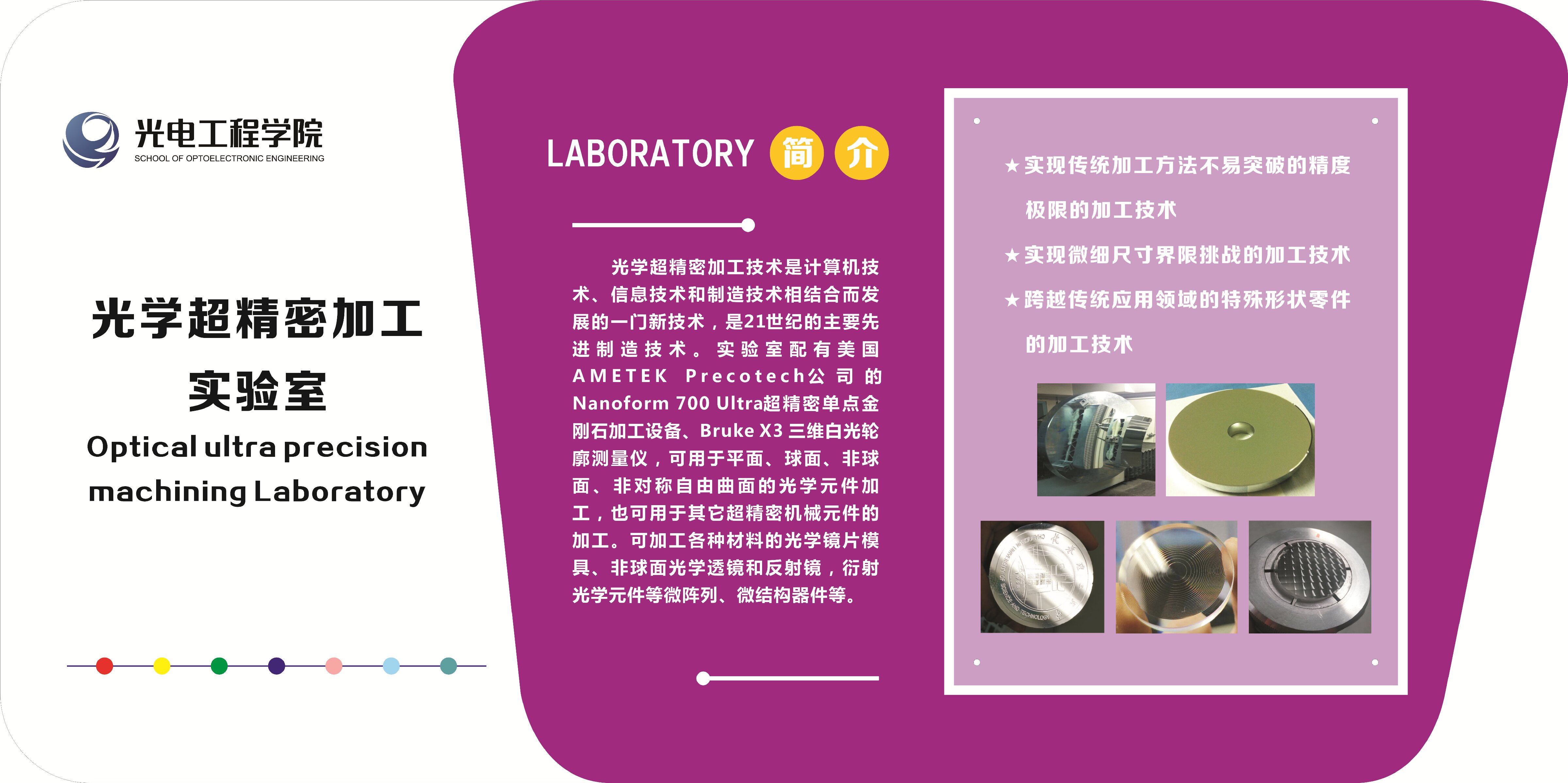 光工系-11.jpg