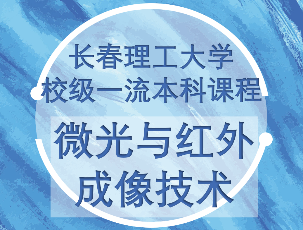 微光.png