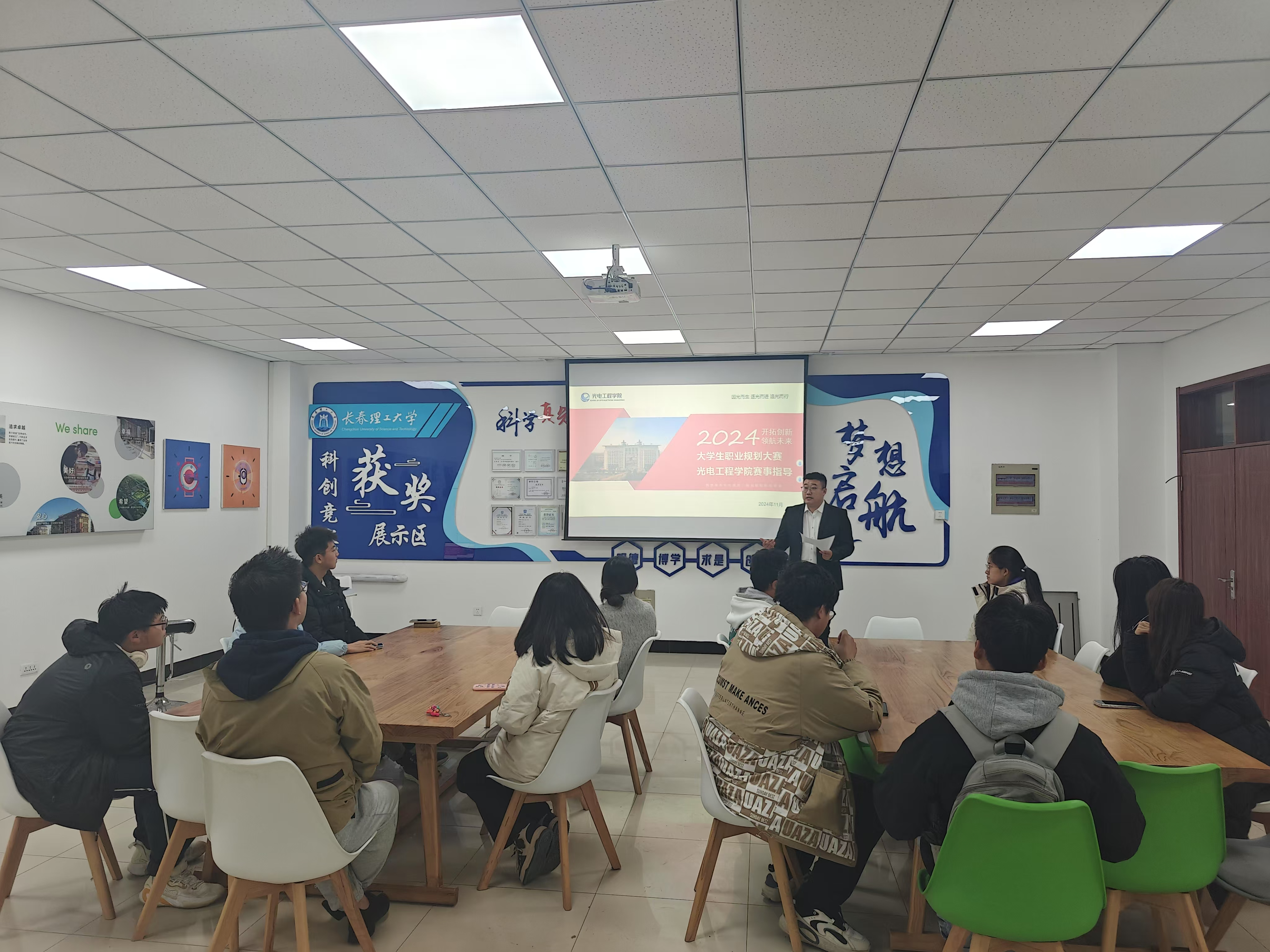 开展大学生职业生涯规划大赛指导活动2.jpg