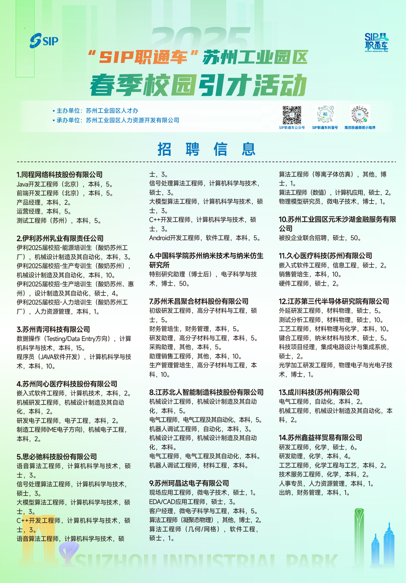 0eef0566fea261303855f6aa5b29490b.png